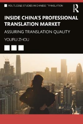 Picture of Inside China’s Professional Translation Market