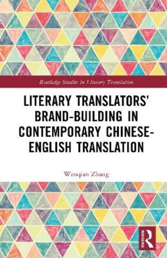 Picture of Literary Translators’ Brand-Building in Contemporary Chinese-English Translation