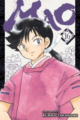 Picture of Mao, Vol. 16
