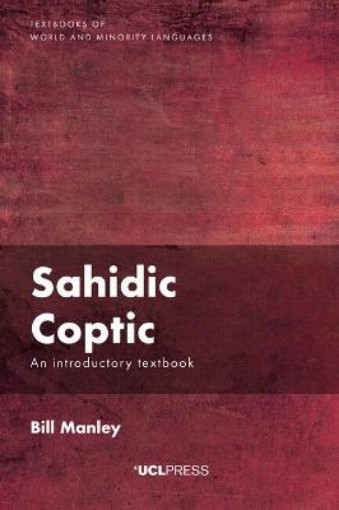Picture of Sahidic Coptic