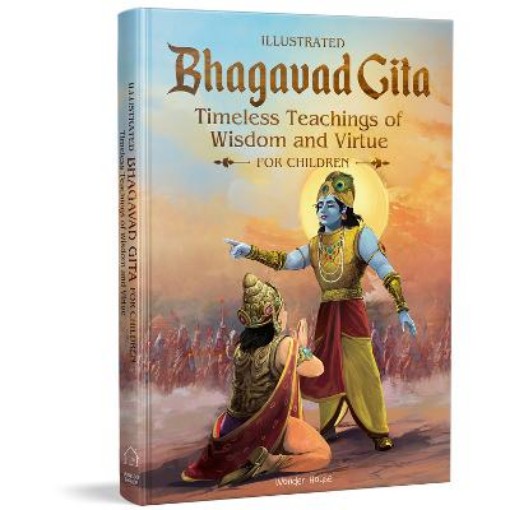 Picture of Bhagavad Gita