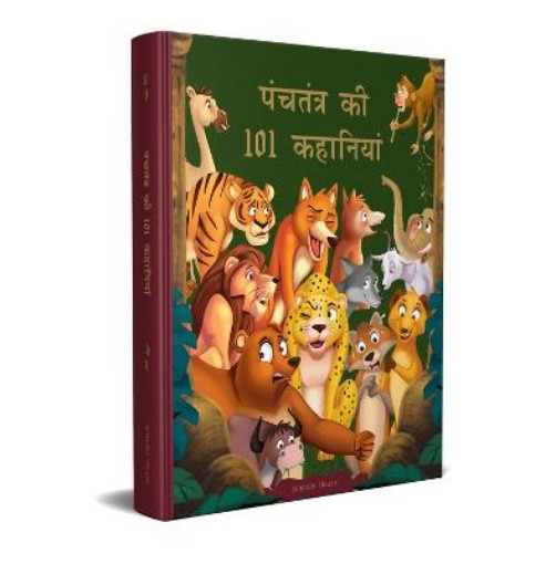 Picture of Panchatantra Ki 101 Kahaniyan