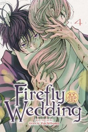 Picture of Firefly Wedding, Vol. 4