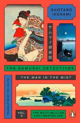 Picture of Samurai Detectives: Volume 3