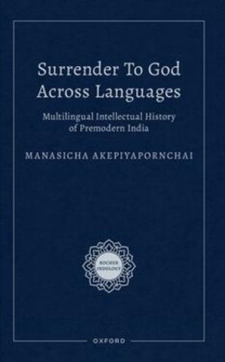 Picture of Surrender to God Across Languages