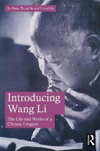 Picture of Introducing Wang Li