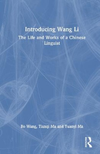 Picture of Introducing Wang Li