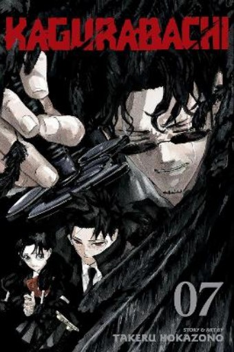 Picture of Kagurabachi, Vol. 7