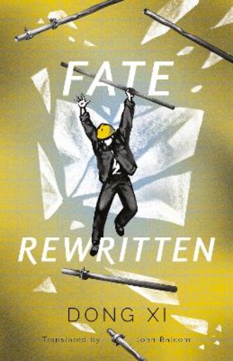 Picture of Fate Rewritten