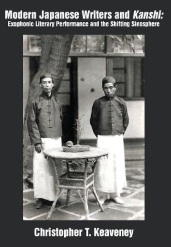 Picture of Modern Japanese Writers and Kanshi