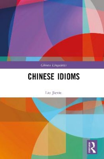 Picture of Chinese Idioms