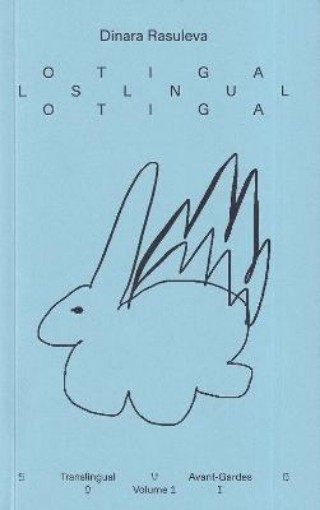 Picture of Lostlingual