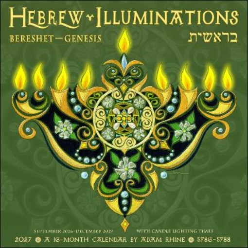 Picture of Hebrew Illuminations 16-Month 2026-2027 Wall Calendar