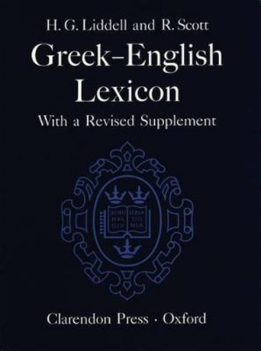 Picture of Greek-English Lexicon