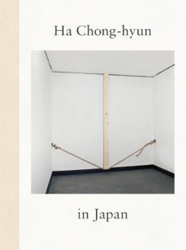 Picture of Ha Chong-hyun in Japan