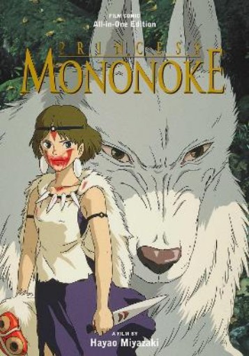 Picture of Princess Mononoke Film Comic: All-in-One Edition