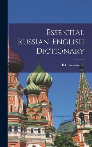 Picture of Essential Russian-English Dictionary