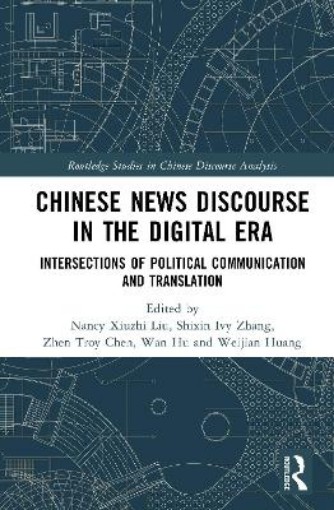 Picture of Chinese News Discourse in the Digital Era