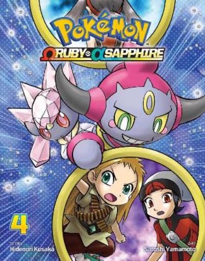Picture of Pokemon Omega Ruby & Alpha Sapphire, Vol. 4