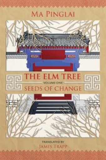 Picture of Elm Tree (Volume 1)
