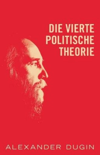 Picture of Vierte Politische Theorie