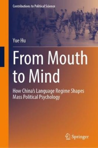Picture of From Mouth to Mind