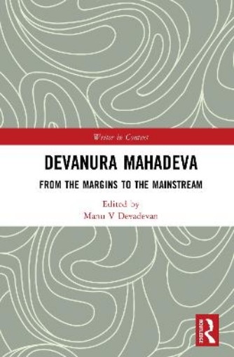 Picture of Devanura Mahadeva
