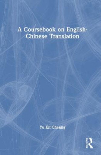 Picture of Coursebook on English-Chinese Translation