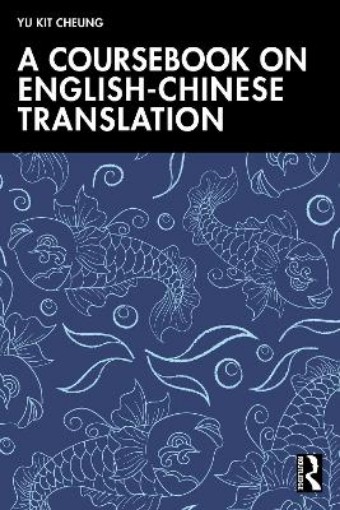 Picture of Coursebook on English-Chinese Translation