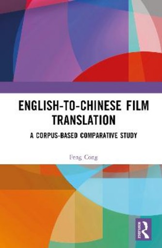 Picture of English-to-Chinese Film Translation
