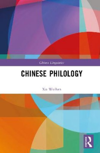 Picture of Chinese Philology