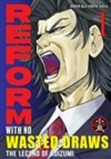 Picture of Reform with No Wasted Draws, Volume 1
