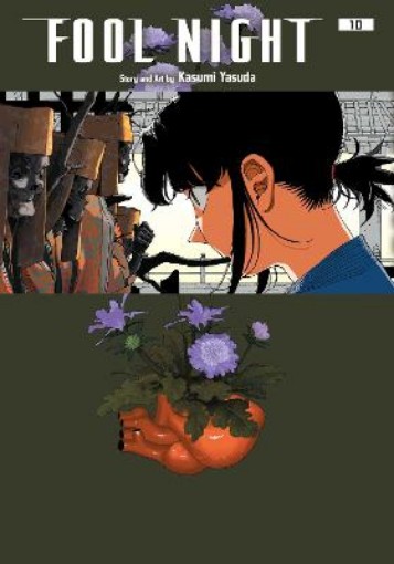 Picture of Fool Night, Vol. 10