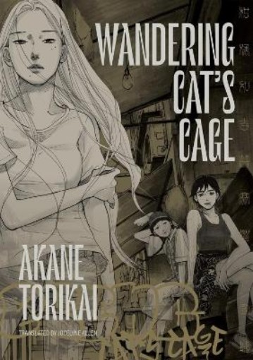 Picture of Wandering Cat's Cage