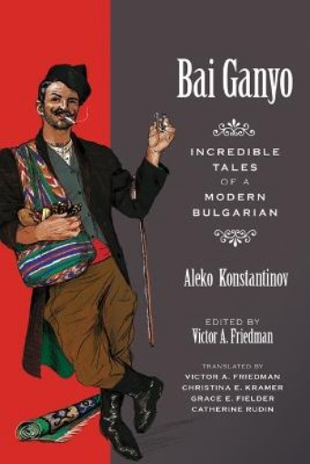 Picture of BAI GANYO