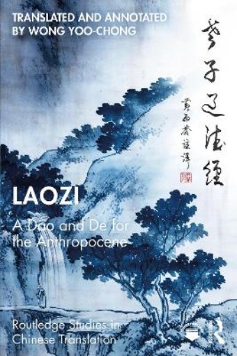 Picture of Laozi: A Dao and De for the Anthropocene