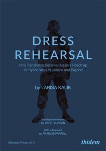 Picture of Dress Rehearsal
