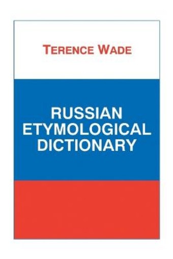 Picture of Russian Etymological Dictionary