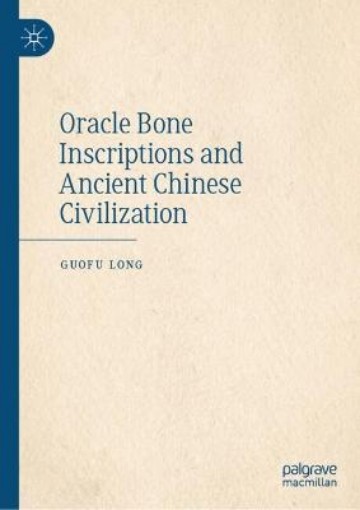 Picture of Oracle Bone Inscriptions and Ancient Chinese Civilization